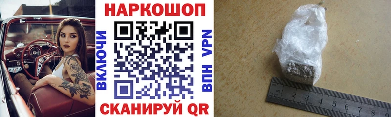 Наркошоп Ардатов Кокаин СОЛЬ Канабис Меф мяу мяу