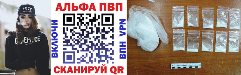 A PVP СК КРИС как найти Ардатов