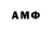 МЕТАМФЕТАМИН Декстрометамфетамин 99.9% bormogloth