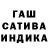 ГАШИШ убойный Michal Elwartowski