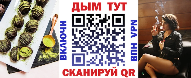 Еда ТГК марихуана  Ардатов 