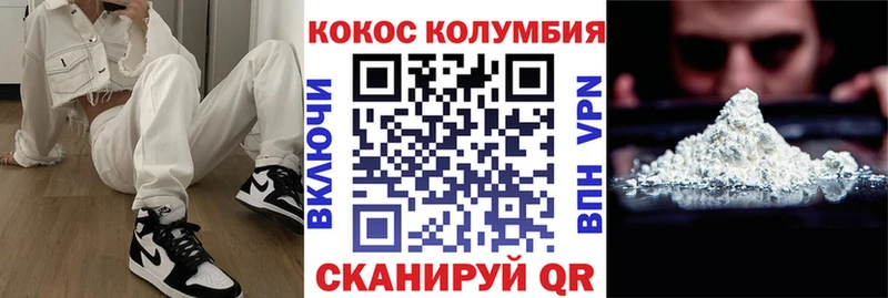 КОКАИН Боливия Ардатов