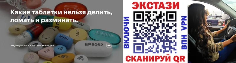 mega ссылка  купить наркотики цена  Ардатов  Экстази 280 MDMA 
