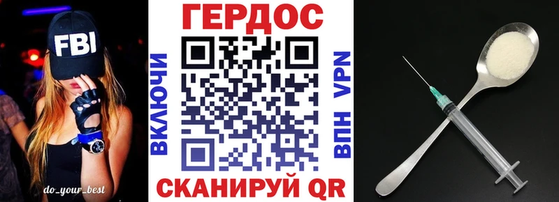 ГЕРОИН афганец  Ардатов 