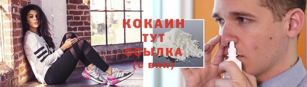 кокаин перу Алексин