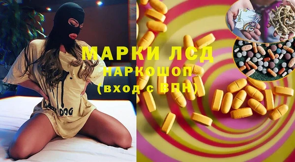 шишки Каменск-Шахтинский