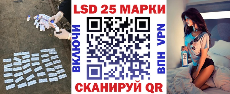 LSD-25 экстази кислота  цены   Ардатов 