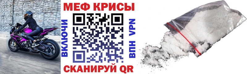 где продают наркотики  Ардатов  Меф мука 