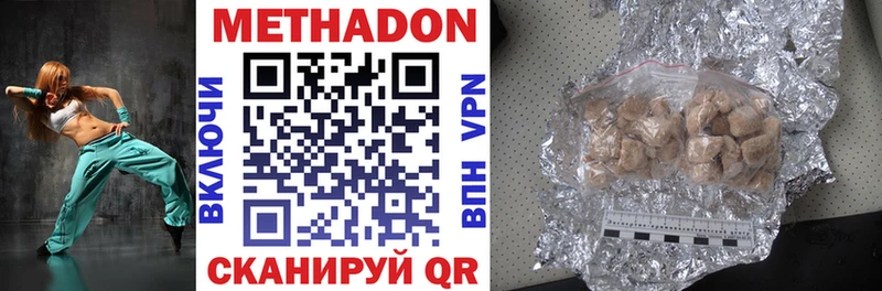 наркошоп  ОМГ ОМГ онион  Метадон methadone  Ардатов 