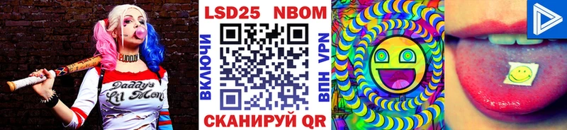 Наркотические марки 1,5мг  мега сайт  Ардатов 