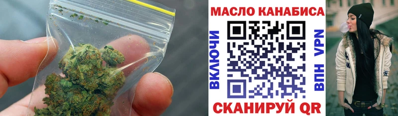 Дистиллят ТГК THC oil  Ардатов 
